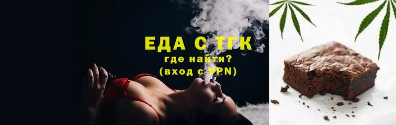 Canna-Cookies конопля  hydra рабочий сайт  Лихославль 