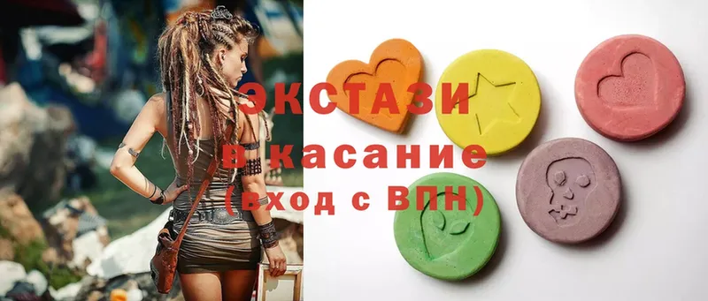 ЭКСТАЗИ 280 MDMA  где можно купить наркотик  Лихославль 